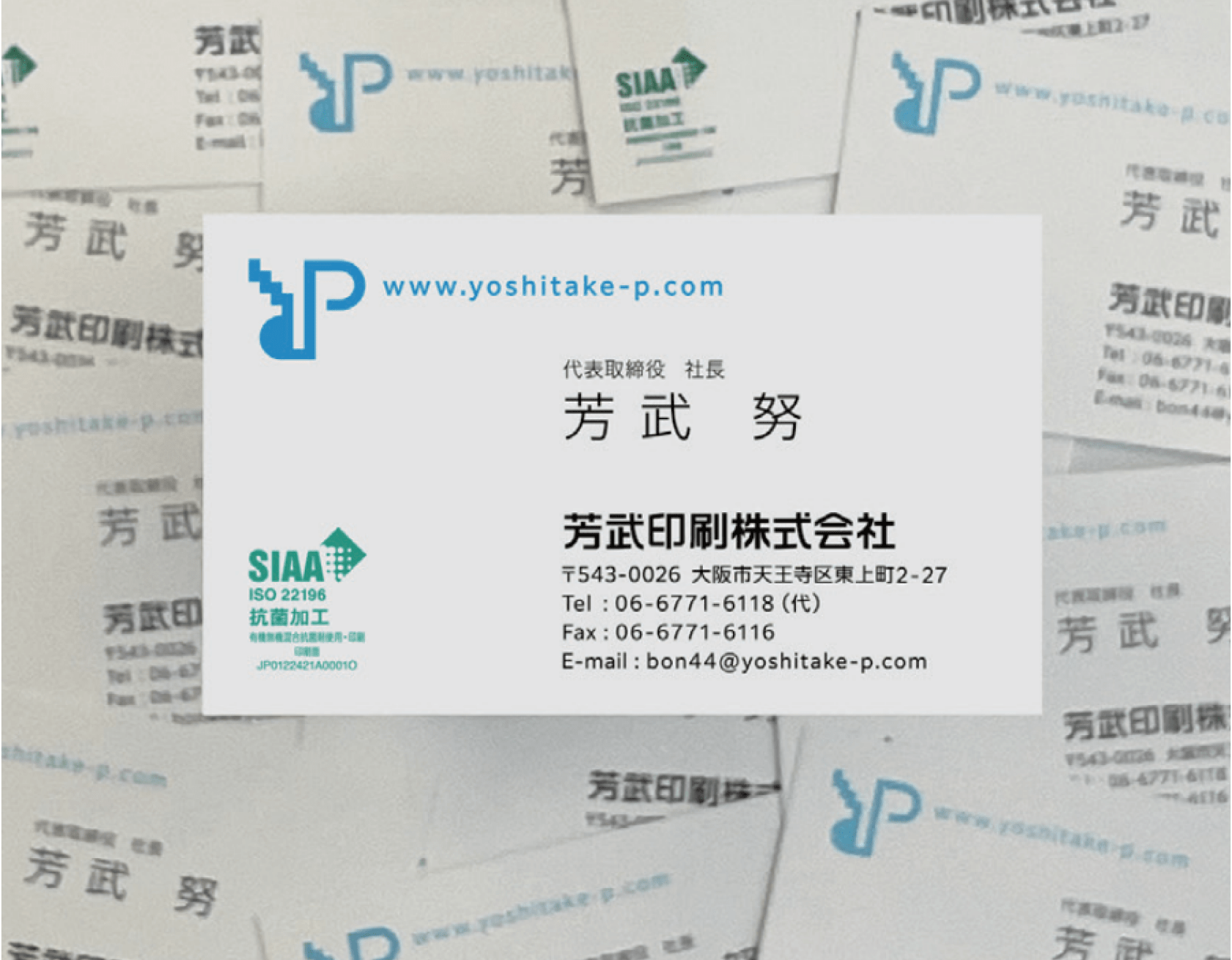 名刺印刷