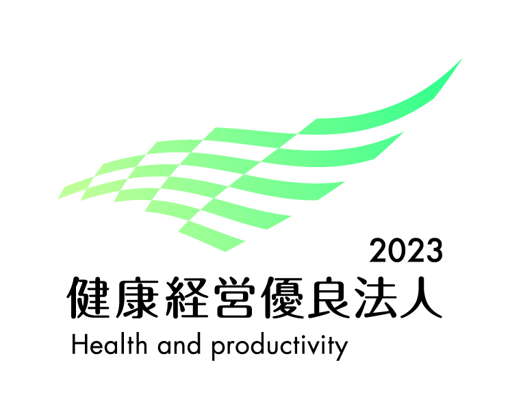 「健康経営優良法人2023年（中小規模法人部門）」として認定されました。