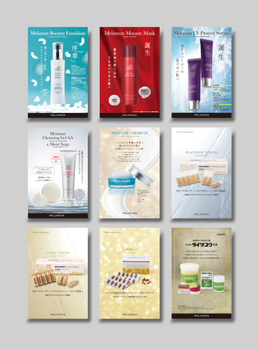 商品紹介リーフレットで「見て伝わる」魅力訴求を実現！【メルスモン製薬株式会社様】の商品リーフレット